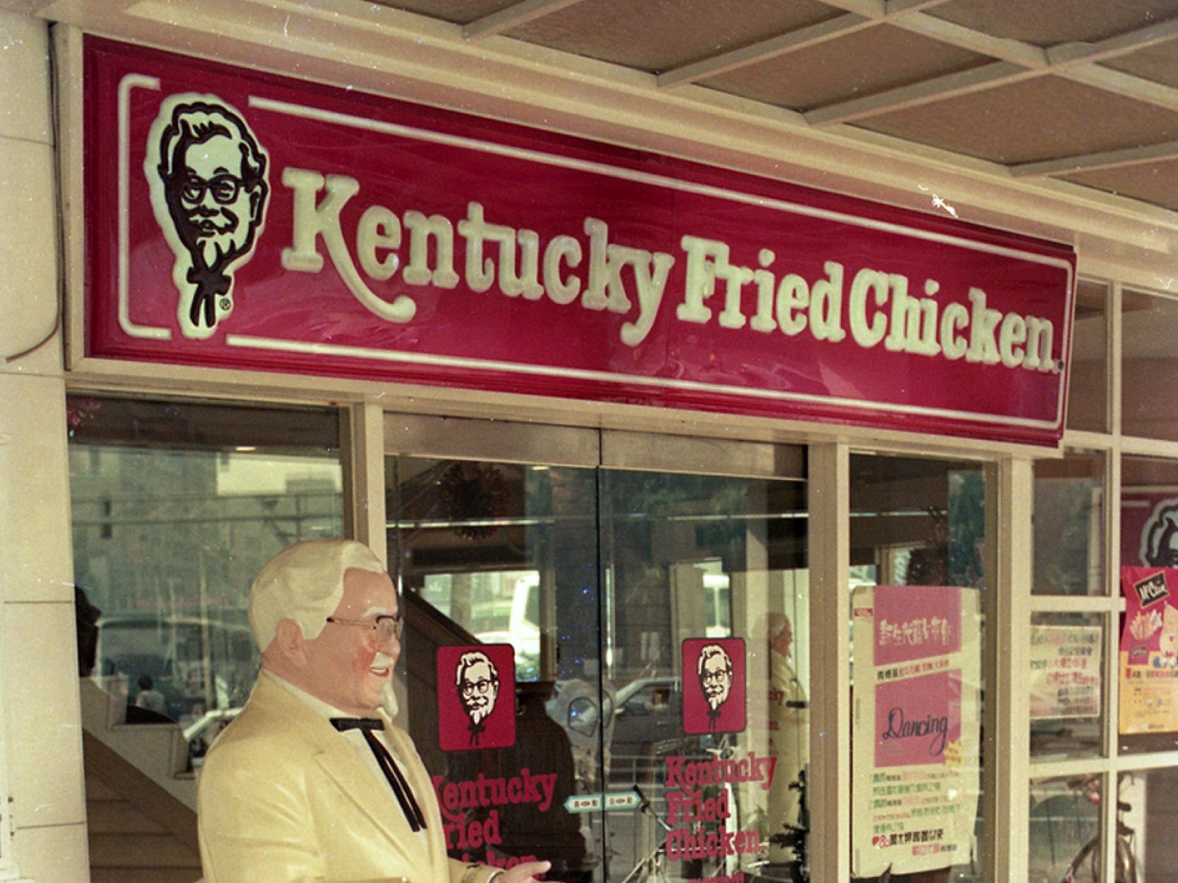 kfc img