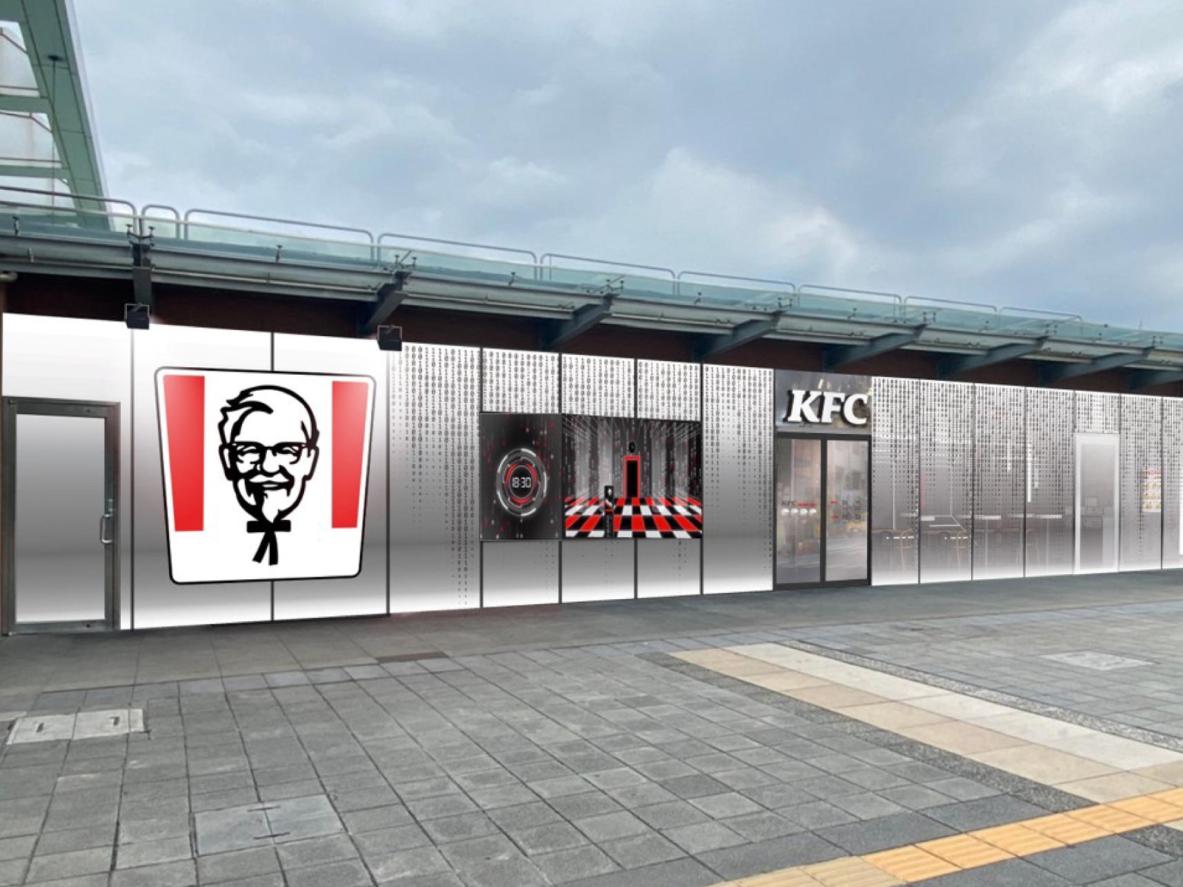 kfc img