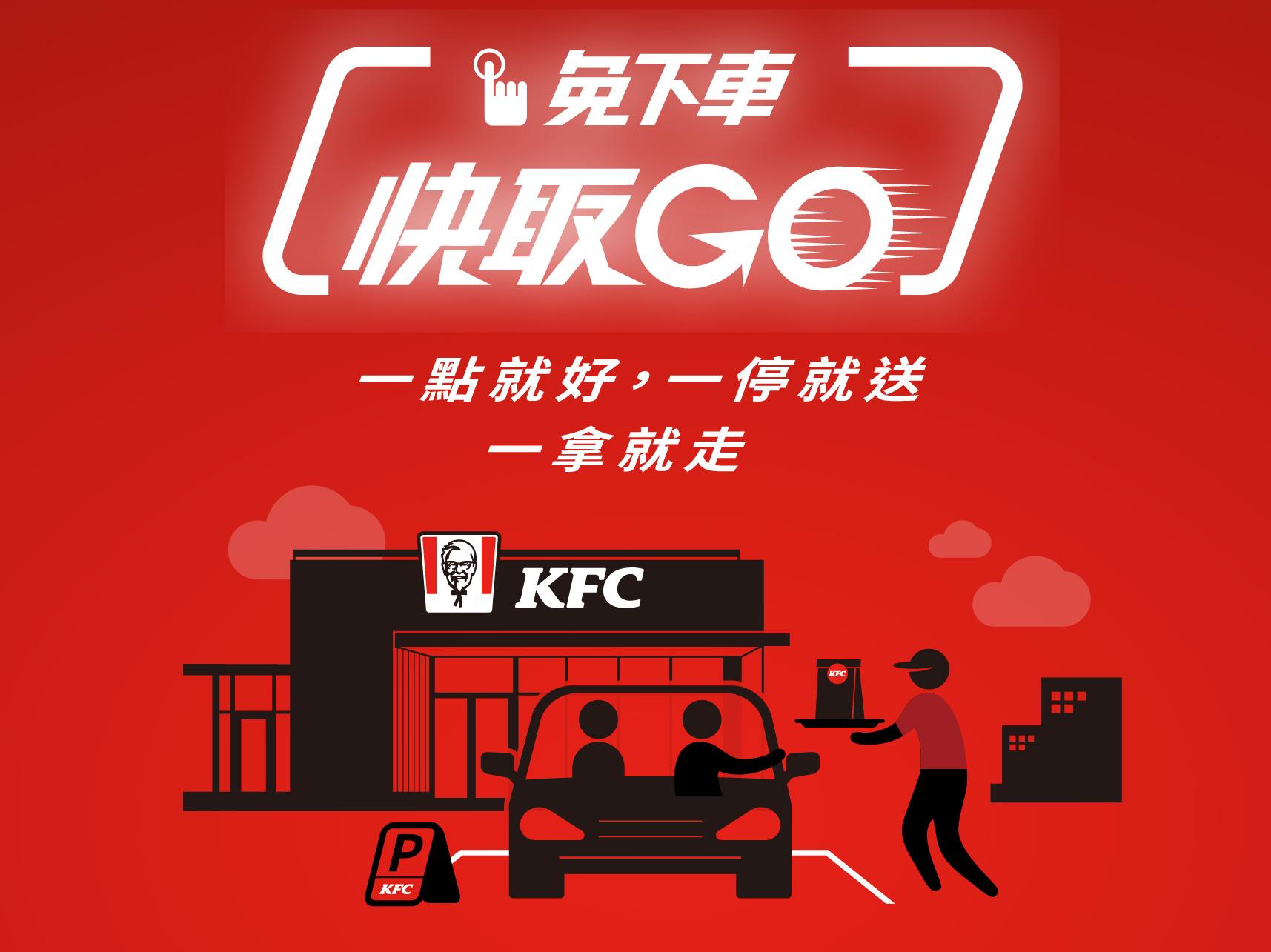 kfc img